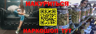 мескалин Кулебаки