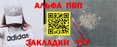 мескалин Кулебаки