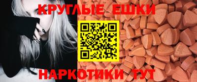 кокаин Кумертау