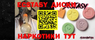мескалин Кулебаки