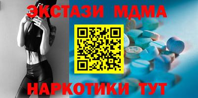 мескалин Кулебаки