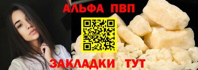 кокаин Кумертау
