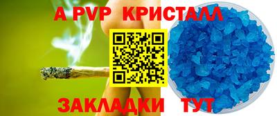 мескалин Кулебаки