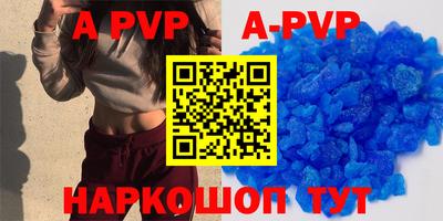 кокаин Кумертау