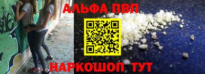кокаин Кумертау