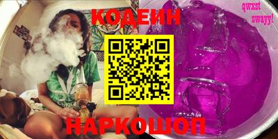 мескалин Кулебаки