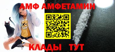 кокаин Кумертау
