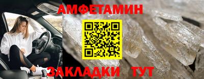 мескалин Кулебаки