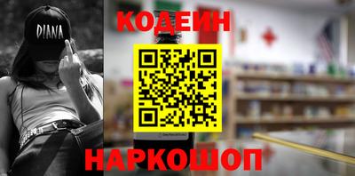 кокаин Кумертау