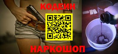 мескалин Кулебаки