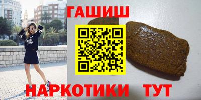 мескалин Кулебаки
