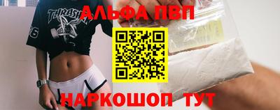 мескалин Кулебаки