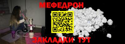кокаин Кумертау
