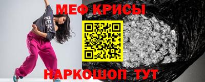 кокаин Кумертау