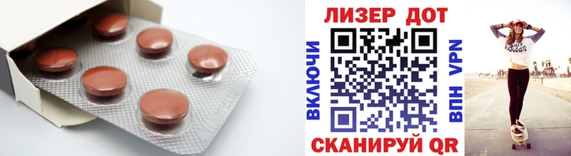 LSD-25 экстази ecstasy  Лысьва 