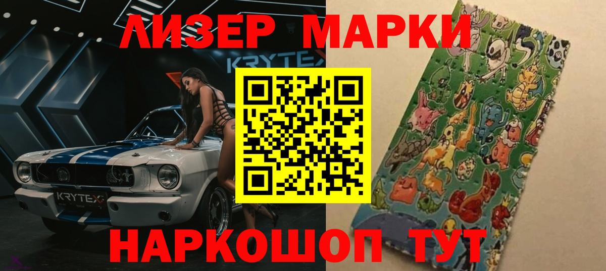 LSD-25 экстази кислота  ОМГ ОМГ сайт  Вход с VPN  Лысьва  ЛСД экстази ecstasy  LSD-25 экстази 