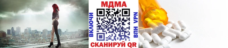 наркота  Лысьва  MDMA crystal 