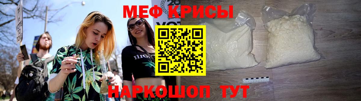 МЯУ-МЯУ мяу мяу  Вход с VPN  МЕФ  Лысьва 