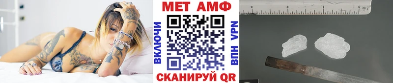 даркнет сайт MEGA рабочий сайт Первитин мет Лысьва
