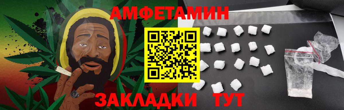 Метамфетамин винт Лысьва