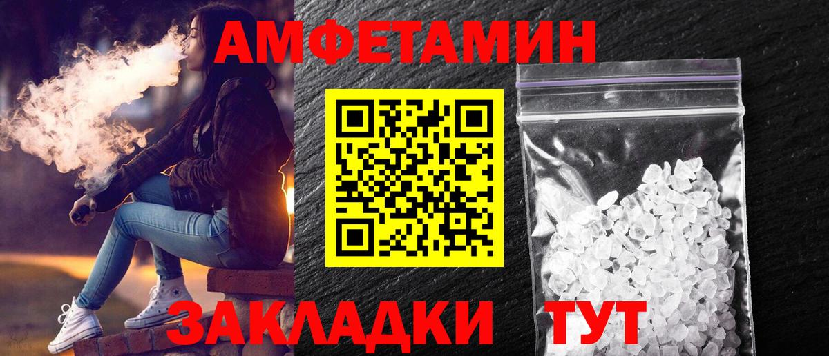 Метамфетамин пудра  Метамфетамин пудра  Лысьва  Вход с VPN 