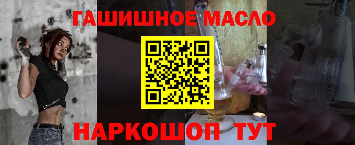 Дистиллят ТГК вейп  Дистиллят ТГК Wax  Лысьва  Вход с VPN 